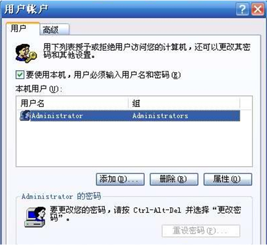 WindowsXP系统电脑开机到了“Windows正在启动”界面就不动了的解决方法