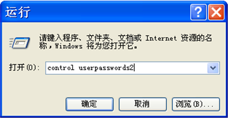 WindowsXP系统电脑开机到了“Windows正在启动”界面就不动了的解决方法