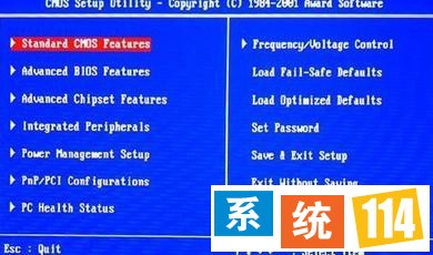 系统之家win7系统开机直接进入BIOS菜单