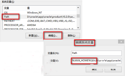 Windows7旗舰版系统设置JDK情况的诀窍