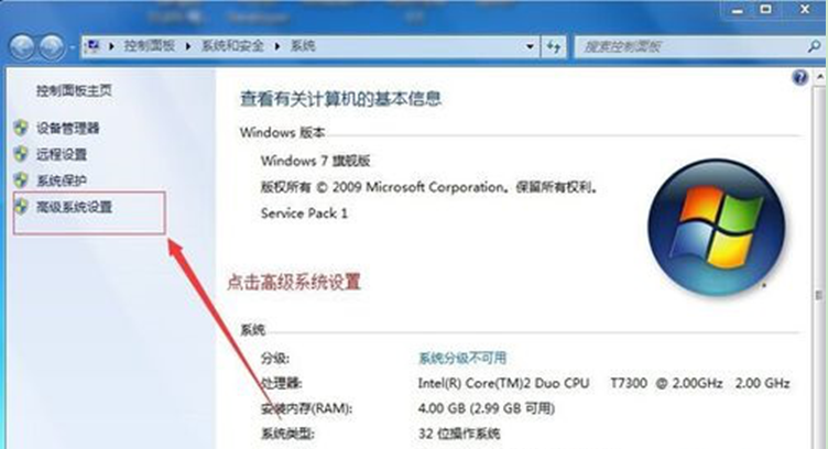 Windows7旗舰版系统设置JDK情况的诀窍