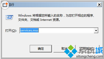 “services.msc”运行