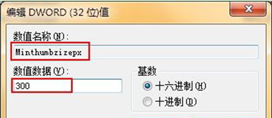 Windows7旗舰版任务栏预览窗口大小的调整技巧