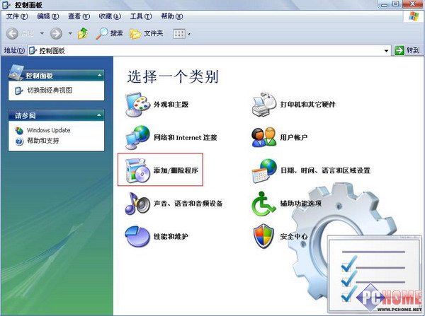 奈何通过节制面板卸载windows 7软件？系统下载吧详解“通过节制面板卸载windows 7软件”要领。