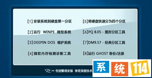 win7 64位纯净版msvcp71.dll文件丢失导致开机异常