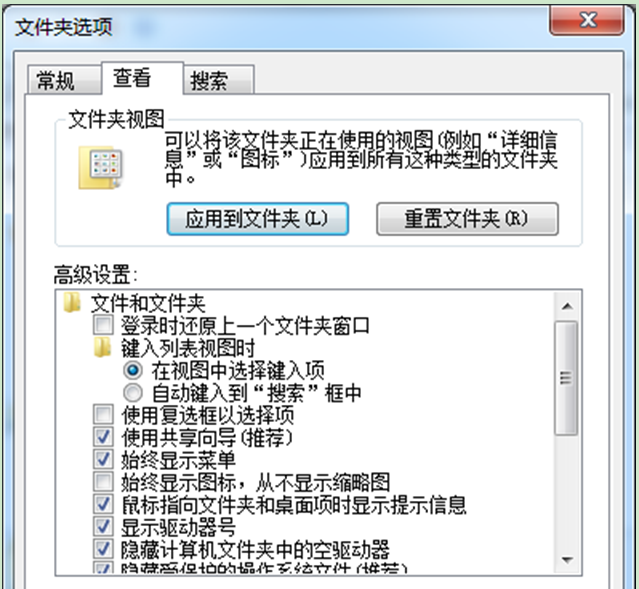 Win7下将手机连接USB后提示“正在安装驱动”的解决方法