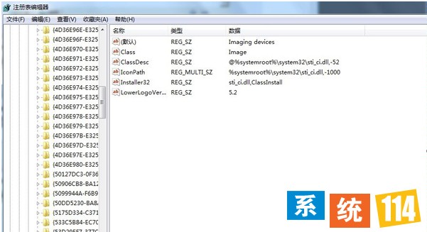 注册表编辑器设置