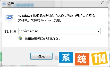 运行services.msc