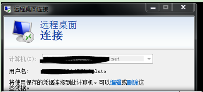 Windows远程桌面密码的保存技巧