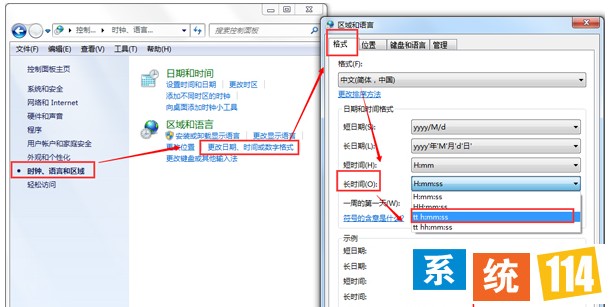 更改日期、时间或数字格式