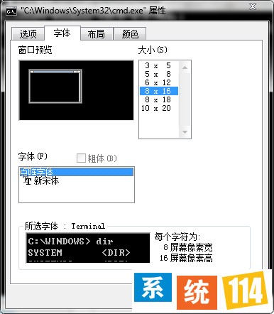 字体选项卡