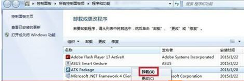 Windows7旗舰版笔记本显示器关闭后会自动亮起怎么办