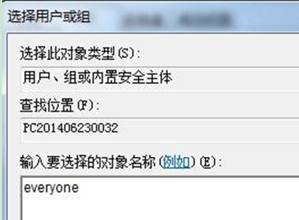  Windows7 旗舰版系统监控记录注册表的修改