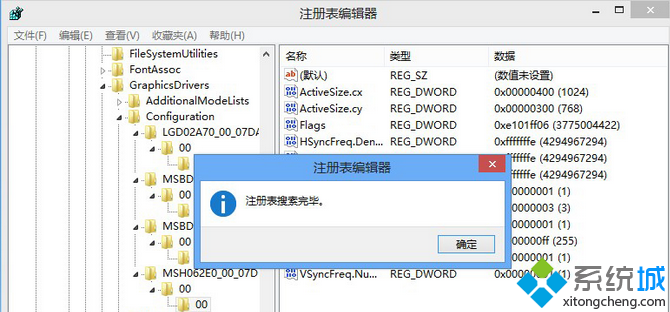 输入“regedit”