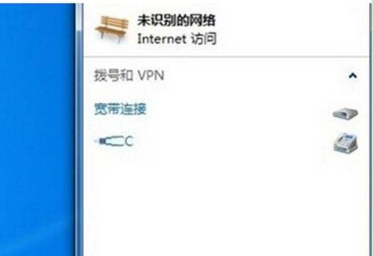 解析引起Windows7旗舰版系统网络不稳定的因素