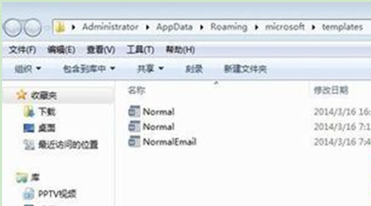 Windows7打开Word弹出“模版损坏”提示的原因与解决方案