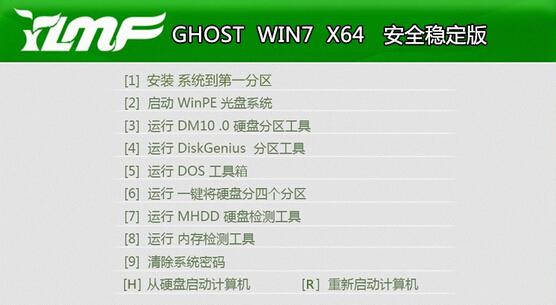 将Windows7常用分区添加到快速启动栏的设置方法