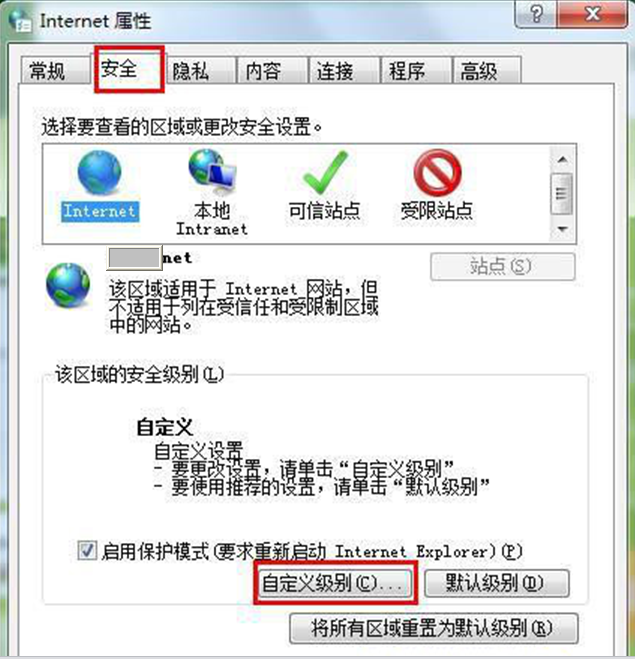 Win7 32位旗舰版系统页面广告的彻底删除方法