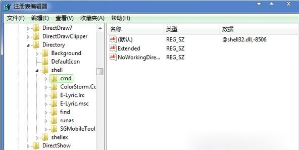 Win7无需使用shift键也可完整显示快捷菜单的技巧