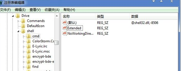 Win7无需使用shift键也可完整显示快捷菜单的技巧