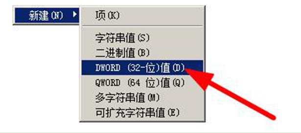 阻止XP系统资源管理器自动重启的技巧