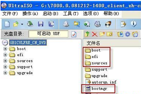 XP下硬盘安装Win7 32位系统的步骤方法