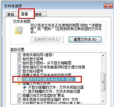 Windows7无法双击打开桌面图标的多种修复方法