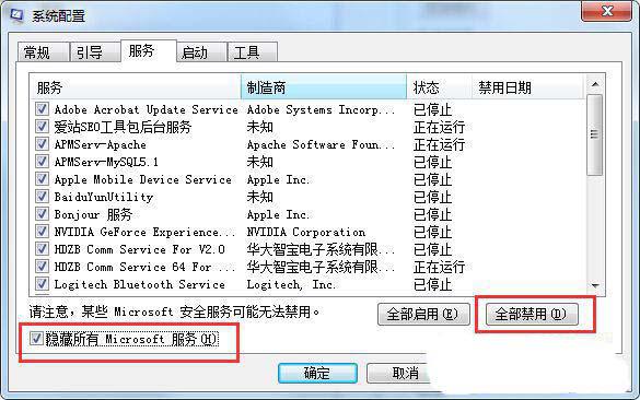 Win7升级安装win10时弹出“WindowsUpdate_C1900101”咋办