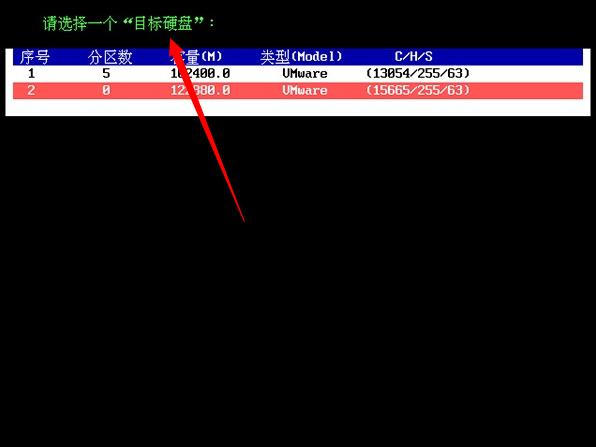 大蕃薯v3.0u盘克隆磁盘工具复制硬盘使用教程