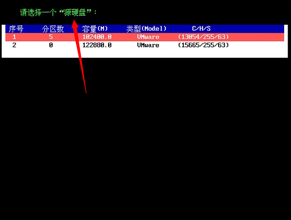 大蕃薯v3.0u盘克隆磁盘工具复制硬盘使用教程