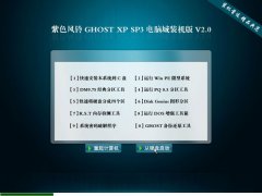 下载老毛桃winpe，ghost镜像文件Ghost系统下载