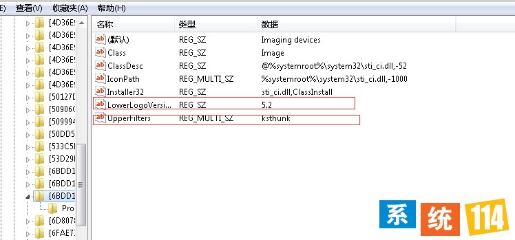 删除Upperfilters 值和 Lowerfilters 值