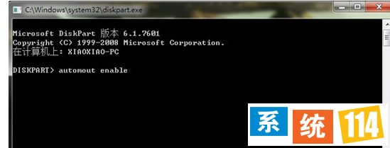 “automount enable”命令