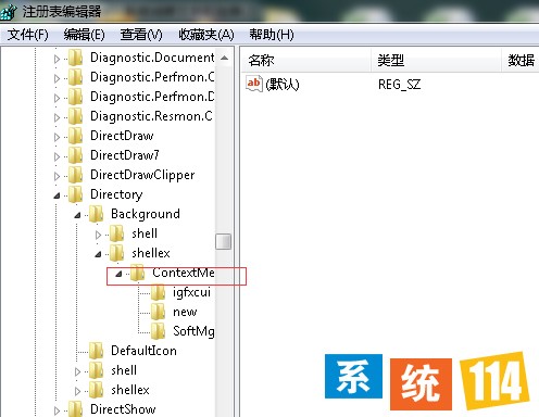 依次打开注册表编辑器