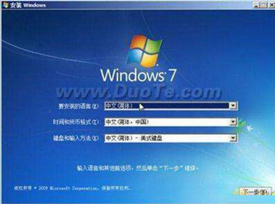  win7 32位旗舰版系统中增添一个Win7虚拟系统的具体方法