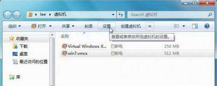  win7 32位旗舰版系统中增添一个Win7虚拟系统的具体方法