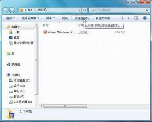  win7 32位旗舰版系统中增添一个Win7虚拟系统的具体方法