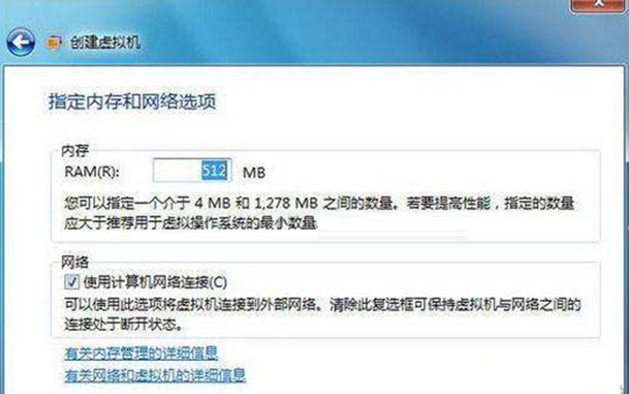  win7 32位旗舰版系统中增添一个Win7虚拟系统的具体方法