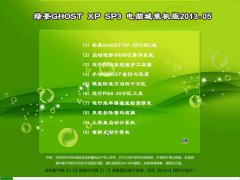 下载老毛桃winpe，ghost镜像文件系统下载