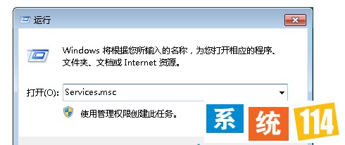 系统之家专用win7系统禁用nvcpl服务项减少开机时间的方法