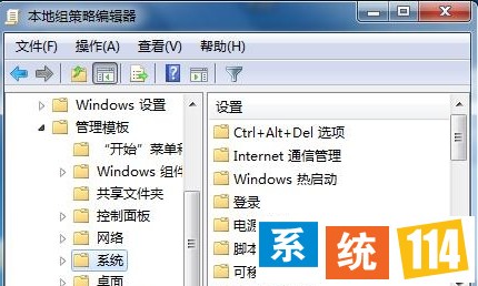 找到“不要运行指定的Windows应用程序”