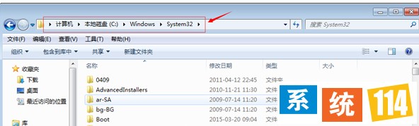 Windows system32文件夹