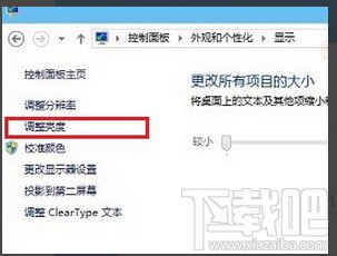 Win10体系怎么调理屏幕亮度|win10调理屏幕亮度的要领