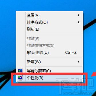 win10怎么调屏幕亮度 三联