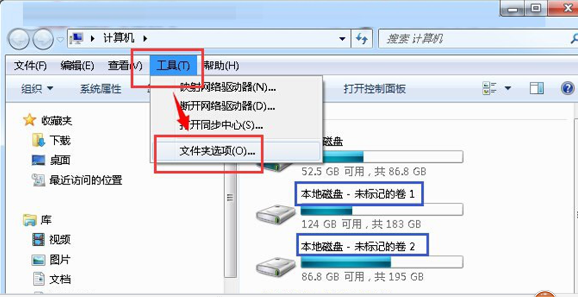 修复Windows7本地磁盘变成未标记的卷1名称的问题