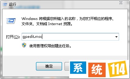 gpedit.msc运行