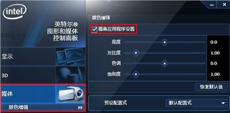 Windows7系统合理设置显卡充分发挥其性能的技巧