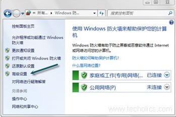 Win7系统下面的防火墙如何来关闭？