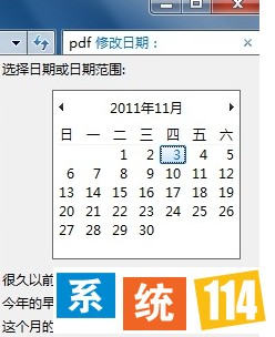 添加搜索筛选器