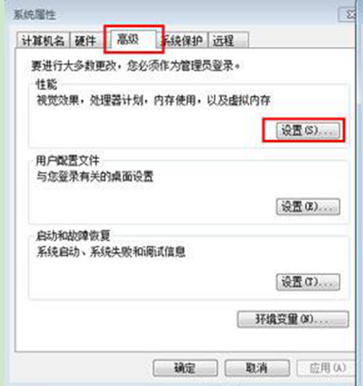 Windows7旗舰版系统中窗口动态缩放效果不见了的解决方法